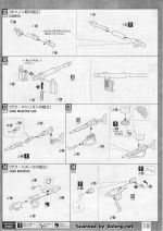 M112 mb0019.JPG