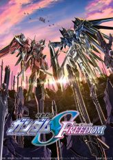 机动战士高达SEED FREEDOM4.jpg