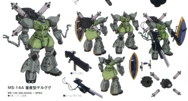 文件:Gelgoog Tb.jpg