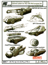 Z GUNDAM Multi Purpose Bay.jpg