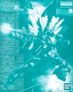 MG Banshee Norn Final Battle Ver Boxart.jpg