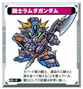 机甲神传说-斗士拉姆达高达.jpg.jpg