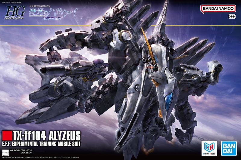 文件:HGUC Alyzeus.jpg