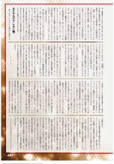 月刊MM47（2）.jpg