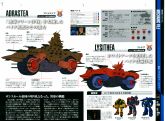 Adrasteia JP 1.jpg