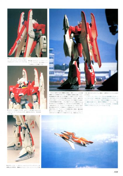 文件:MSZ-006A1 Amuro 2.jpeg