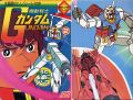 2025年10月17日 (五) 23:54版本的缩略图