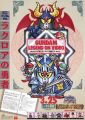 2024年6月2日 (日) 22:46版本的缩略图