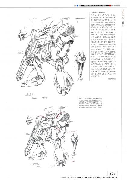 文件:沙扎比设计废案.jpeg