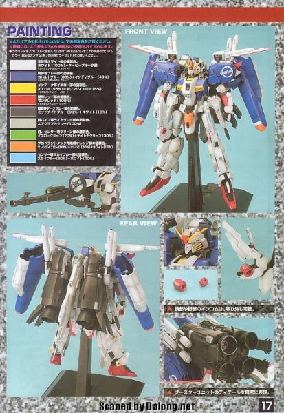 文件:M60 m0017.JPG