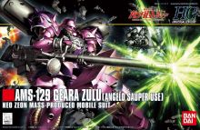 HGUC Geara Zulu Angelo Boxart.jpg