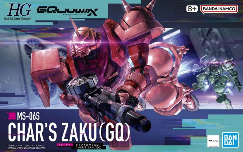 文件:HG MS-06S Char's Zaku (GQ).jpg