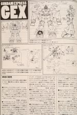 GP02MG开发画稿HJ1998-5-3.JPG