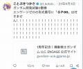 2025年4月28日 (一) 18:33版本的缩略图