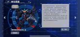 PGMK3 G世纪永恒1.jpg