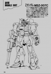 RETURN of ZEON MSZ-007C 1.jpg