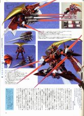 Nobel Gundam GPB-D Color-2.jpg