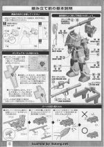 M112 mb0006.JPG