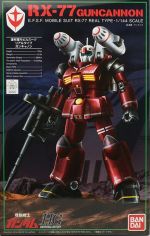 HGUC Guncannon 21st Century Real Type Boxart.jpg