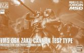 HG Zaku Cannon Test Type.jpg