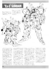 GUNDAM WARSⅢ EXS.jpg