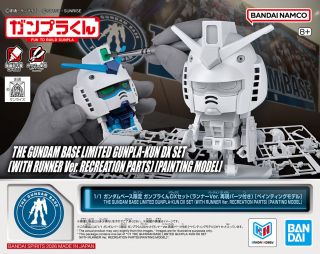 GunplaKun DX Set Painting Model GB limited Boxart.jpg