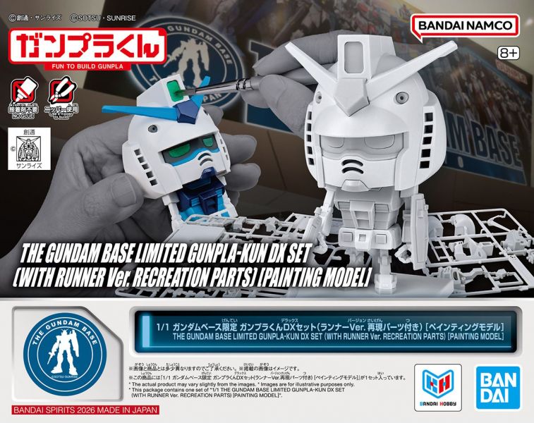 文件:GunplaKun DX Set Painting Model GB limited Boxart.jpg