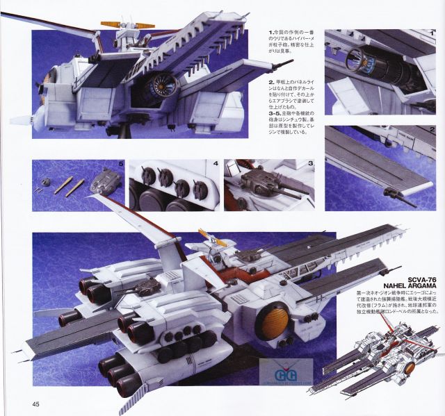 文件:Scva76杂志例子2.jpg
