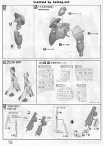 倒X高达说明12.JPG