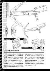光束火焰放射器“布伦希尔德”.jpg