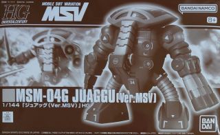 HGUC Juaggu Ver MSV Boxart.jpg