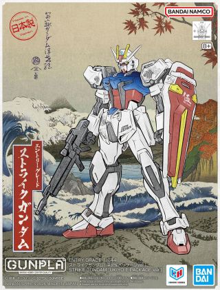 EG Strike Gundam Ukiyoe Ver Boxart.jpg