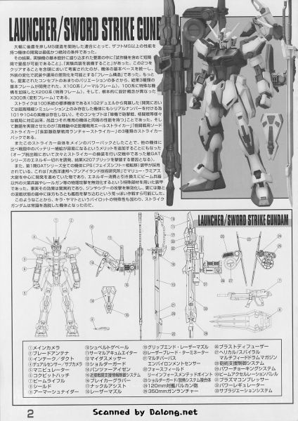文件:M108 mb0002.JPG