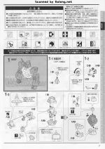 FullArmorUnicornGundam说明7.JPG