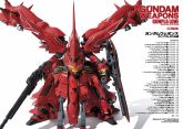 MSN-06-2光辉夜莺 4.jpg