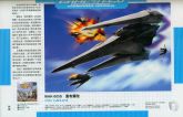 Gaplant-kai-games-msv.jpg