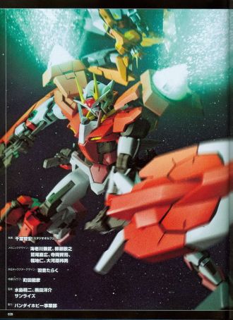 GN-0000GNHW／7SGD2七剑型00高达／G检察者 - 高达WIKI_BWIKI_哔哩哔哩