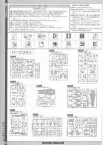 P09 cm0001a.jpg
