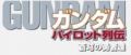 2021年5月20日 (四) 19:16版本的缩略图