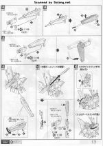 GundamX说明17.JPG