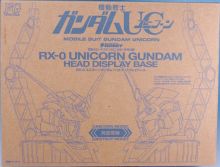 1 48 Unicorn Gundam Head Display Base Boxart.jpg