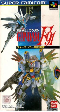 Mobile Suit Gundam F91 Formula Report 0122 Box Art.jpg