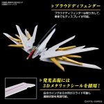 HGCE Mighty Strike Freedom Gundam official 11.jpg
