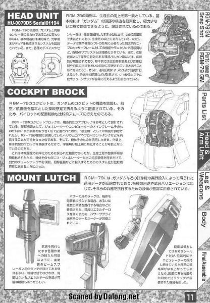 文件:M17 m0011.JPG
