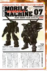 GM III GBG RAW Article Sheets.jpg