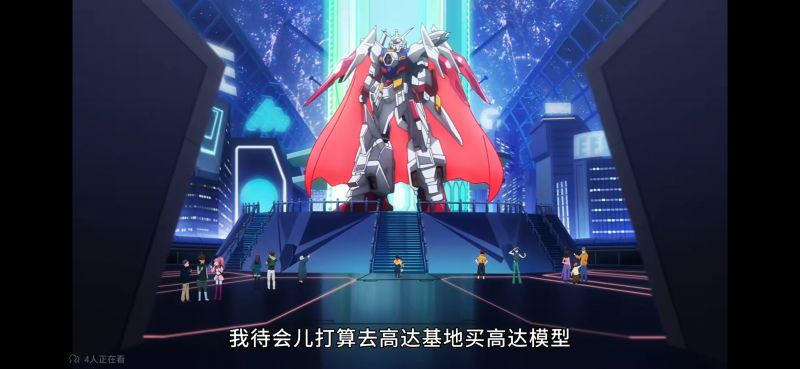 文件:Screenshot 20240116 223925.jpg