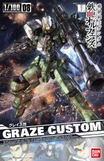 1 100 Graze Custom Boxart.jpg