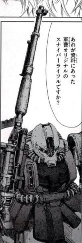 琳泽扎古2.jpg
