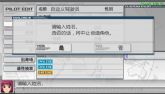 高达 生存突击 11.jpg