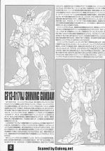 M49 m0002.JPG